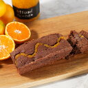 贈り物 ギフト 送料無料 白金スイーツ シロカネスイーツ /【産直】 shirokane sweets TOKYO フルーツガトーショコラ(オレンジ)