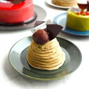 贈り物 ギフト 送料無料 白金スイーツ シロカネスイーツ /【産直】 shirokane sweets TOKYO 山江栗のモンブラン(ホール)3号
