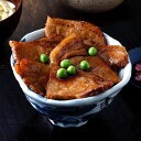 贈り物 ギフト 送料無料 /【産直】帯広・江戸屋の豚丼の具5食