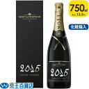 【箱付】モエ・エ・シャンドン グランヴィンテージ 2015 シャンパン シャンパーニュ 白 泡 750ml /モエ・エ・シャンドン グランヴィンテージ2015