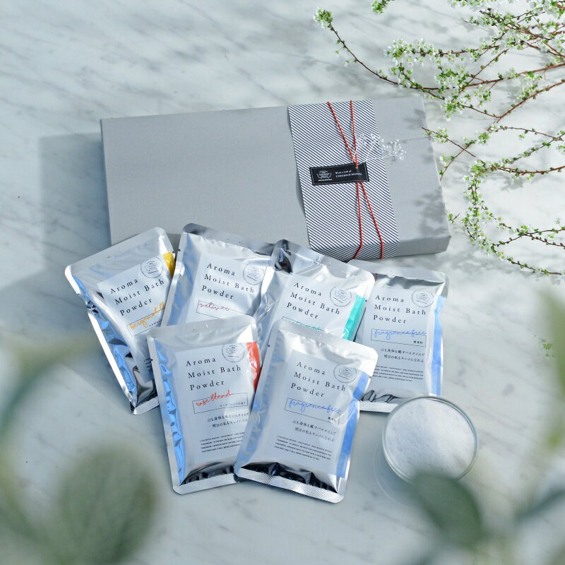 癒しのギフト 入浴剤 入浴剤 ギフト アロマモイストバスパウダー プレミアムギフト 6袋 美容液 保湿成分 個包装 贈り物 敬老の日 ギフト プチギフト てのひ...