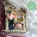 【ギフトラッピング無料】 JOE'S SOAP ジョーズソープ バスフィズ ピンク 母の日 ママギフト 贈り物 ギフト プチギフト 入浴剤 プレゼント 御礼 て...