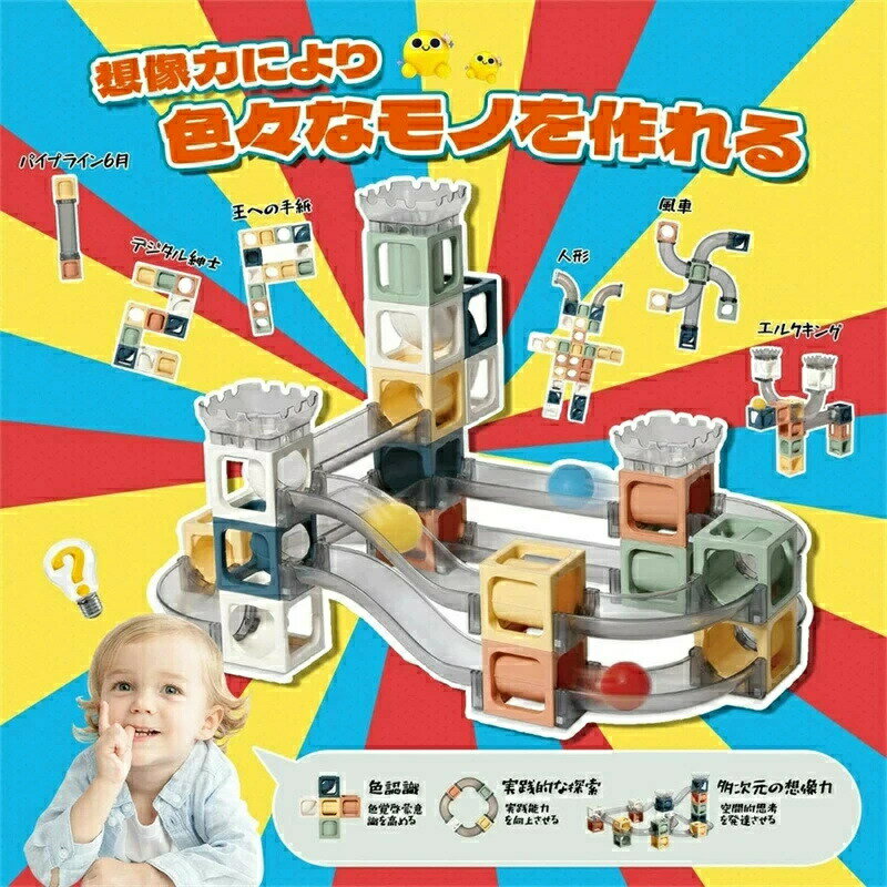 マグネットブロック 磁気おもちゃ 積み木 子供DIY 磁石ブロック マグネットおもちゃ 知育玩具 立体 保育園 小学生 贈り物 誕生日 クリスマス プレゼント モランディ色(3)