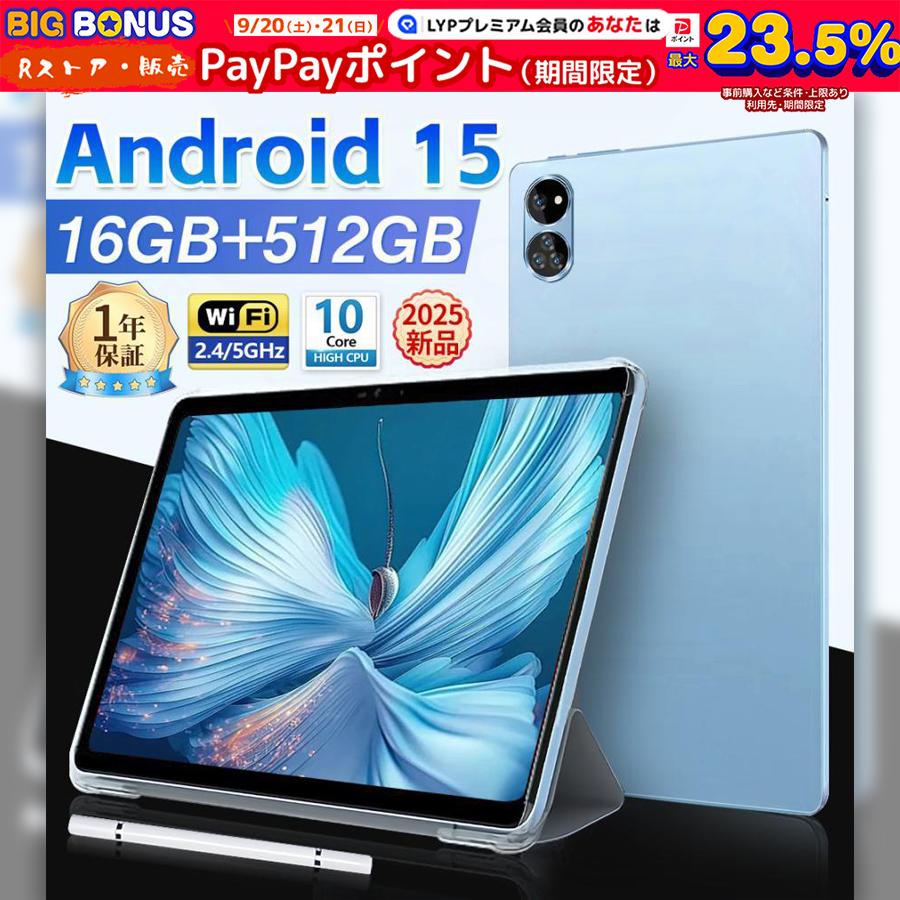 ֥å PC  Android15 10 8GB+256GB ƥ 2560*1600 ͥåȼ ưİ Bluetooth GP...