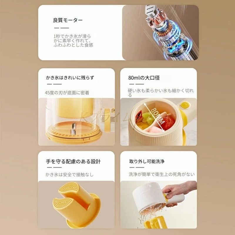 【2026年最新型】 かき氷器 かき氷機 電動 ふわふわ 家庭用 自動 かき氷器 コンパ...