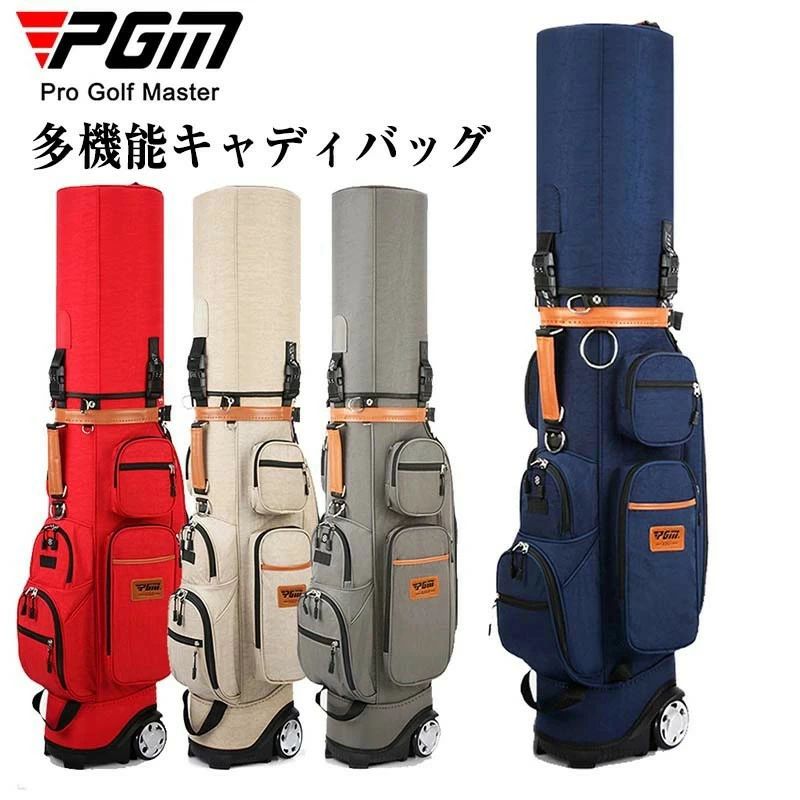 【基本仕様】 ■状 態：新品 ■素材：ナイロン ■サイズ：縦：127cm マチ：23cm 横：42cm ■重量 ：約6.5kg ■原産国：中国 ■挿入ロッド口：9インチ5グリッドヘッドバスケット ■梱包サイズ：28 * 33 * 128cm ■カラー：レッド、ダークブルー、グレー、カーキ 【商品説明】 ●高貴で寛大、アプリケーションに便利、高品質の素材、耐久性。 ●盗難防止コードロック、チェックエアバッグ、独立した恒温バッグ、防塵、レインカバーとして使用できます。 ●ナイロン布、上質な旋盤、あなたにぴったりのバッグを作りましょう。 ●高硬度のプラスチックベースは、バッグの安定した土台を提供します。 ●ソケットは5つあり、自分の習慣に合わせてクラブを配置でき、クラブセット全体を簡単に配置できます。 【ご注意】 ※新品ですが、輸入品のため稀に汚れや傷等がある場合がございますが、ご了承下さい。 ※外観及び仕様は予告なく変更になる場合もございます。 ※モニターの発色により実際のものと色が異なる場合があります。 ※初期不良の場合、新品を交換することまたは返品が可能でございますので、お気軽にお問い合わせくださいませ。 ※本製品を使用して発生しうる、事故、損害、損傷、破損等、さらに二次的事故損害についても 弊社では一切の責任を負いかねます。