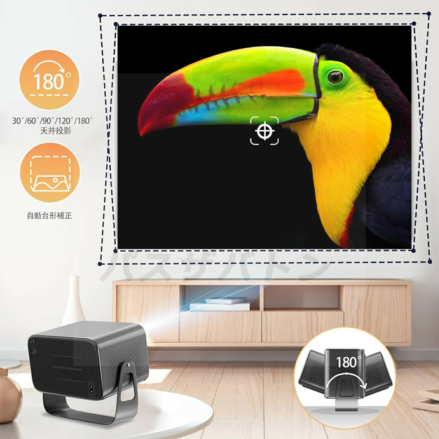 プロジェクター 小型 4K対応 家庭用 1080P高画質 自動台形補 700ANSI ハイエンド Mali450 GPU クアッドコアCPU 5G wi-fi 6 対応 天井 ホームシアター 子供 壁 コンパクト 静音 Bluetooth 5.2 天井投影 4Kビデオに適応する ホームシアター 一人暮らし