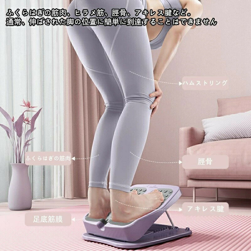 【送料無料】ストレッチボードアキレス腱ストレッチ ストレッチングボード アキレス腱伸ばし ふくらはぎ ストレッチ ストレッチ 運動器具9段階調節 手軽 前屈 足首 背中 ストレッチ台 むくみ 腰痛 柔軟 筋肉痛 筋疲労 敬老の日/誕生日 耐荷重600kg