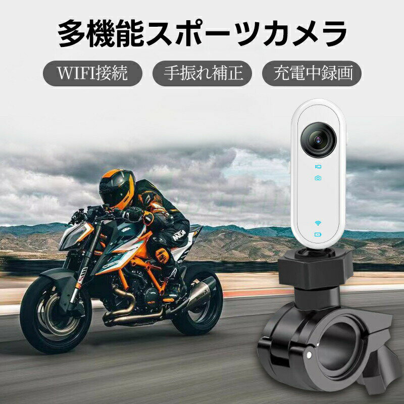 楽天Kプライムミニカメラ | 手振れ補正 ミニ 広角レンズ HD 電池長持ち 防犯 防犯カメラ ペットカメラ ドライブレコーダー ドラレコ 録画 超小型 軽量 水濡れ 多機能 大容量バッテリー キャンプ アウトドア