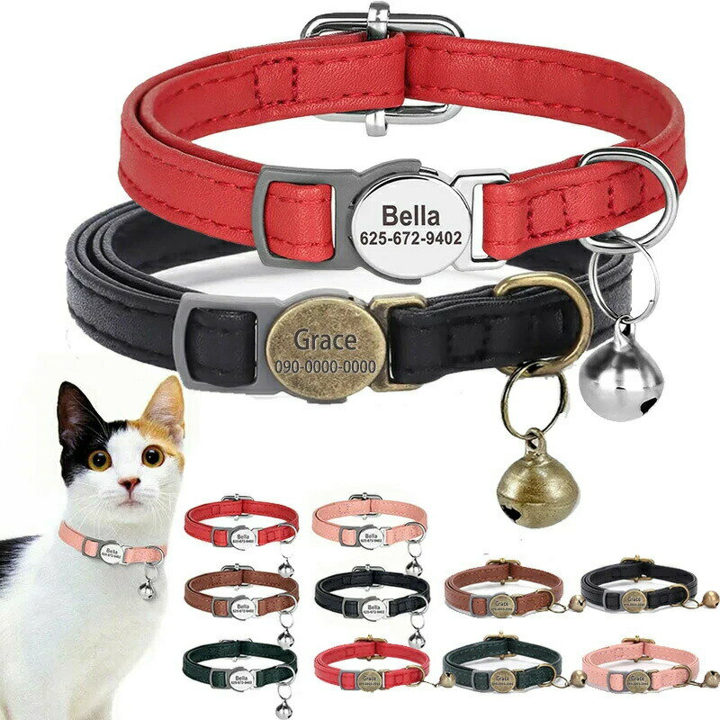 刻印無料 猫 首輪 名入り 鈴付きPUレザー 安全バックル セーフティバックル おしゃれ かわいい名前入り..