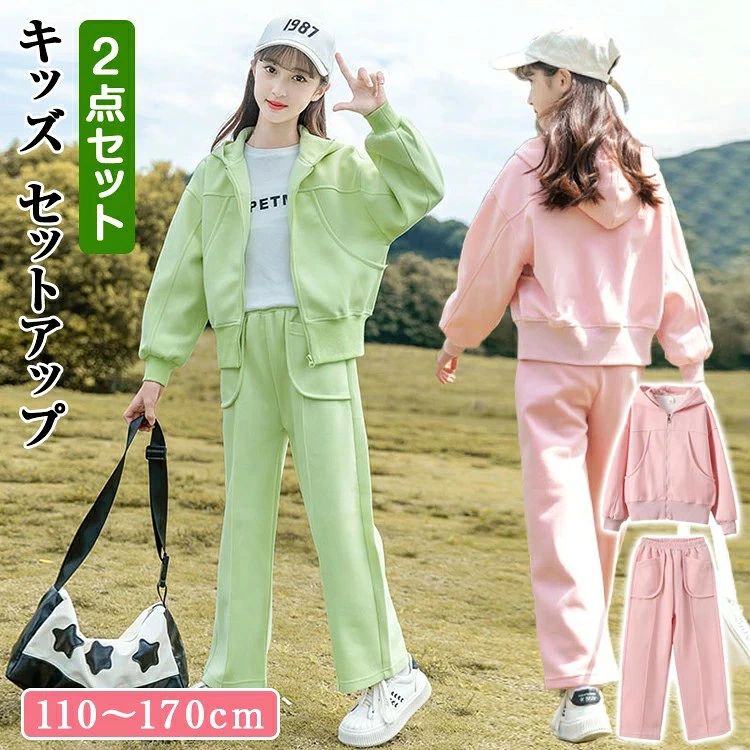 キッズ セットアップ 女の子 パーカー トレーナー 2点セット スポーツウェア 通学 スクールウェア 動きやすい 遊び着 子供服 ジャージ 子供 上下セット スウェット 運動着 ジップアップ 韓国風 学生 春 秋 冬 ガールズ 長袖 ロングパンツ スポーツ ウェア ダンス衣装