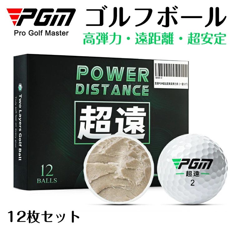 トーナメントボール 公式試合球 競技用球 飛距離を伸ばす スピン量低減 打球の安定性を高める スイング軌道と力の入れ所を精密に調整することをサポート商品紹介 ■耐久性が高く傷付きにくい！ レンジボールは練習用のため耐久性が高く、傷付きにくくなっています。 ■2層構造コアボール！ スピン量を低減し、スイング軌道と力の入れ所を調整し、打球の安定性を高めます。 ■抜群のコントロール性能！ より薄いボールカバーが、グリーン周りのあらゆるショットにおいて、類まれなるフィーリングを実現します。 ■照準ライン付き！ パッティング精度を向上。ラインとカーソルによる視認性の高さが、正確なショットをサポートします。 サイズ 重さ：45G 直径：42MM 硬さ：80~90 注意点 ※ お使いのモニタにより写真の色が実際の商品の色と異なる場合や、イメージに差異が生じることがあります。予めご了承ください。 ※ 商品の詳細（カラー?数量?サイズ 等）については、ページ内の商品説明をご確認のうえ、ご注文ください。