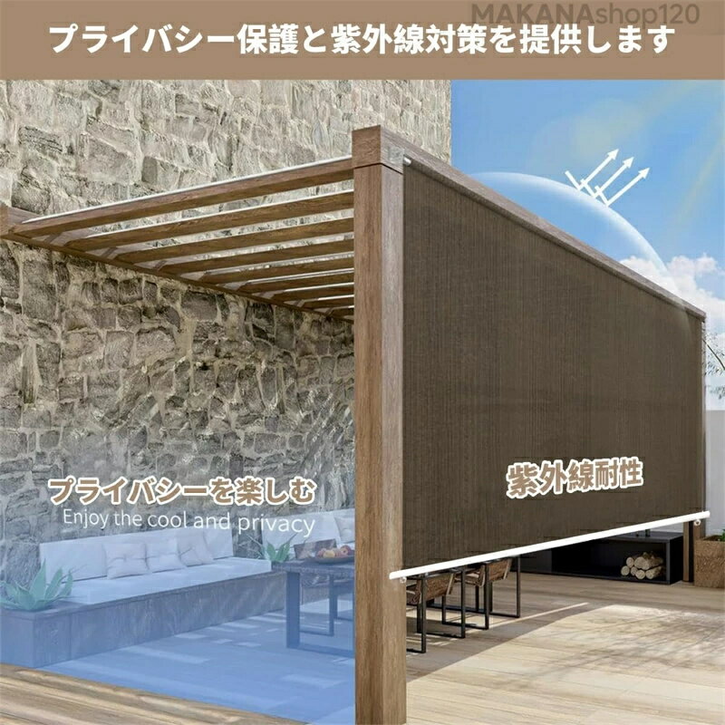 乐天商城 - 【楽天スーパーSALE！一週間限定10％OFF！】突っ張り目隠しサンシェード オーニングシェード 日除けシェード 手動格納式 高さ調節可能 巻き上げ式縦型シェード UVカット防水 通気性 断熱 遮光 耐久性 目隠し機能付き シェード 窓 庭用 ベランダ廊下 サンシェード屋外キ
