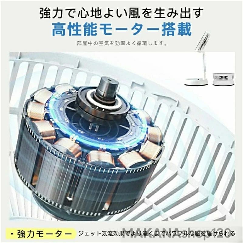SALE！【一年保証】【2026新登場扇風機 折りたたみ 首振り タイマーリモコン付き U...