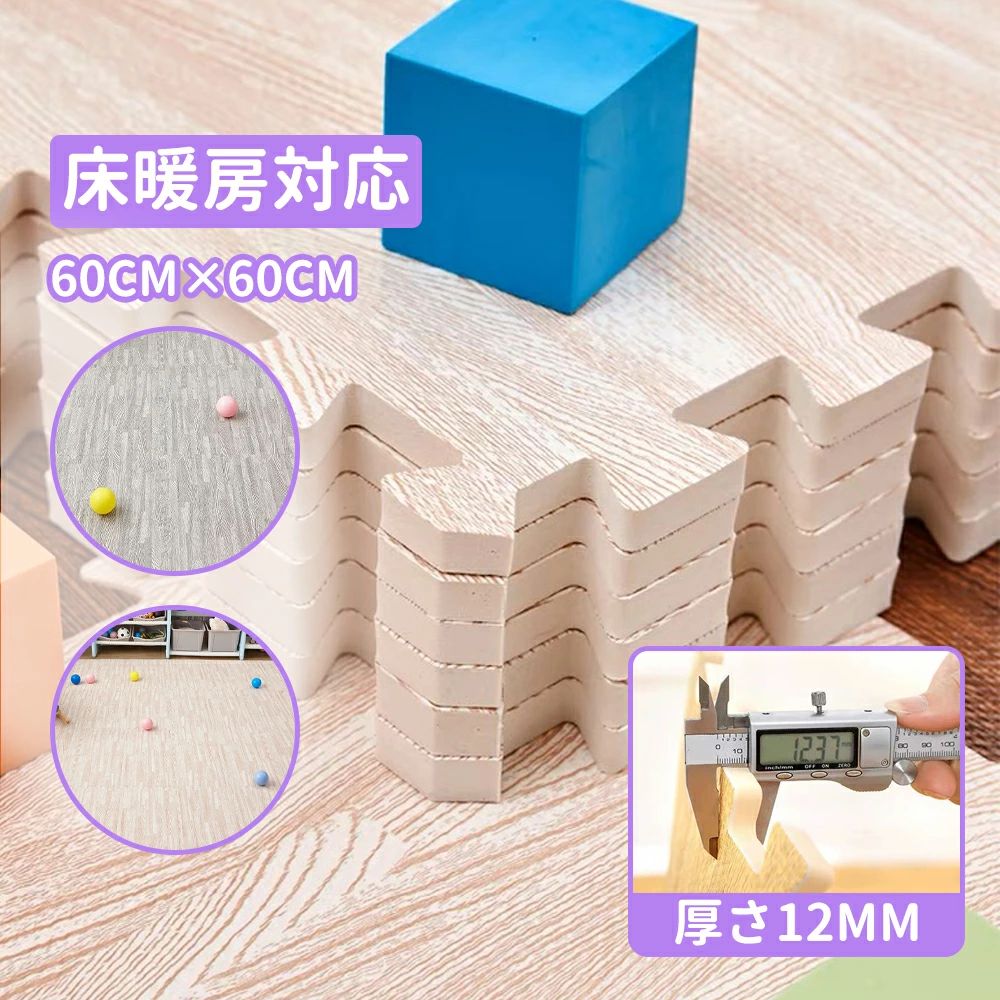 【サイズ】約 幅60×奥行き60×厚み1cm（1枚）【材質】EVA【特徴】ジョイントマットです。大型サイズだから、敷く枚数も少なく、設置もラクラク！カッターやはさみで簡単に切れるのでレイアウト自由自在！足音をやわらげてくれるので、子供部屋やフローリングのお部屋に最適です！適度なクッション性が転倒時に衝撃を和らげてくれます！冬は床下からの冷気をカット！夏は冷房による温度を効率よく保ちます。汚れた部分は取り外して水洗いが出来てカンタンお手入れ♪嬉しい！サイドパーツ付き！壁ぎわに敷いても、隙間なくキレイに。掃除がラクラク！！室外用でも使える！簡昜プールの下に敷いてもOK！アウトドアにも使えます！ペットがいるご家庭にもおすすめです。【注意事項】※開封後すぐは、PE特有のにおいがする場合がございます人体に影響はありませんが、気になる場合は風通しの良い場所で陰干しして頂くことで、通常より早くにおいが消えます※製造時に型から外しやすくする剥離剤が塗布されているため、開封後すぐは滑りやすい場合がございます気になる場合は中性洗剤で拭いて頂き、その後水拭きと十分な乾燥を行うことで改善が見込まれます