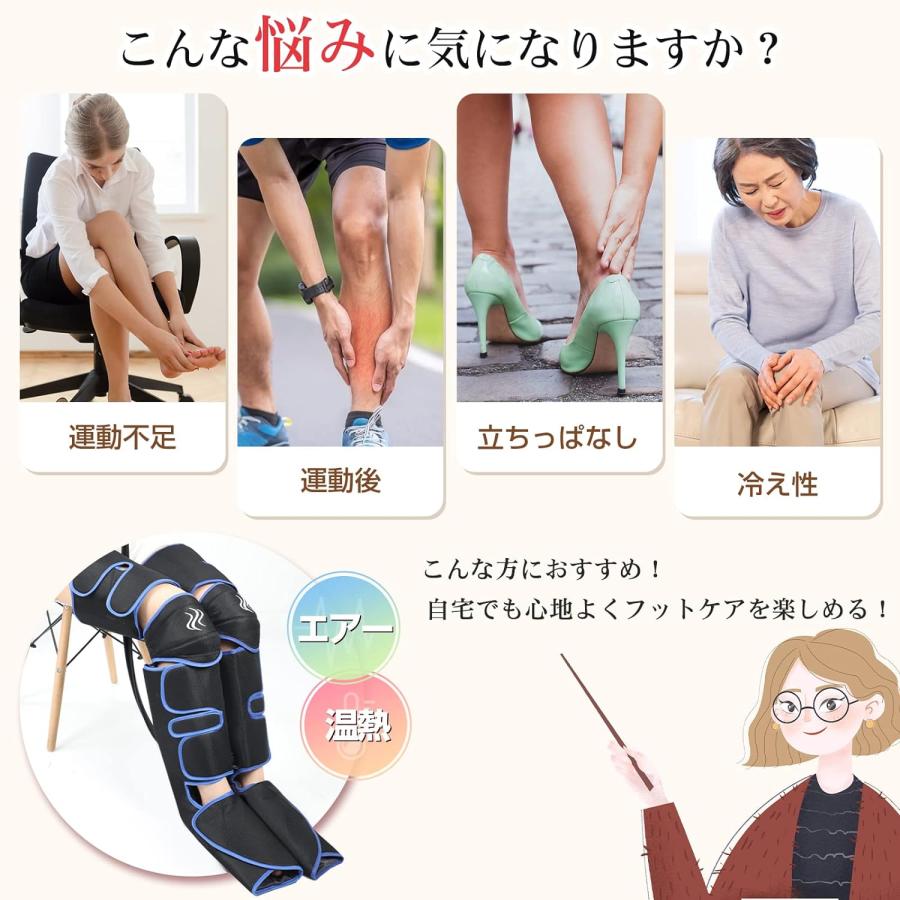 マッサージ器 フットマッサージャー 足先 足 マッサージ機 加熱機能 足裏 ストレス...
