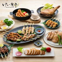 ポイント10倍+10%OFFクーポンあり 送料無料 けい樂亭ギフト【松セット】阿波尾鶏アソートセット お中元 御中元 鶏肉 贈答 阿波尾鶏 酒の肴 高級 地鶏 ギフト 鶏セット プレゼント 焼き鳥 スモーク ねぎま もも お祝い返し 誕生日 けい楽亭 けいらく亭 けいらくてい