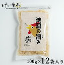 【送料無料】地鶏の旨み 100g 12袋入り (阿波尾鶏削り節) 鶏節 削り節 とり節 鳥節 とりぶし 丸本 徳島 だし 出汁 調味料 たんぱく質 プロテイン ダイエット まとめ買い セット