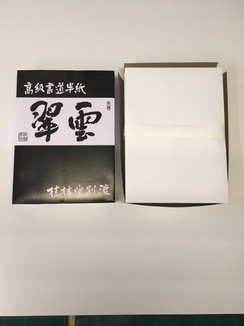 半紙　翠雲　1000枚入