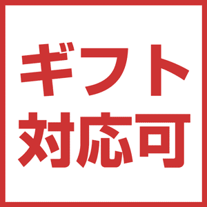 「ゆく年くる年セット」 （本醸造生原酒）1800ml×2本セット
