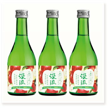 渓流 高リンゴ酸 純米吟醸 300ml × 3本