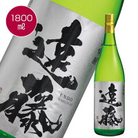 遠藤 大吟醸 1800ml