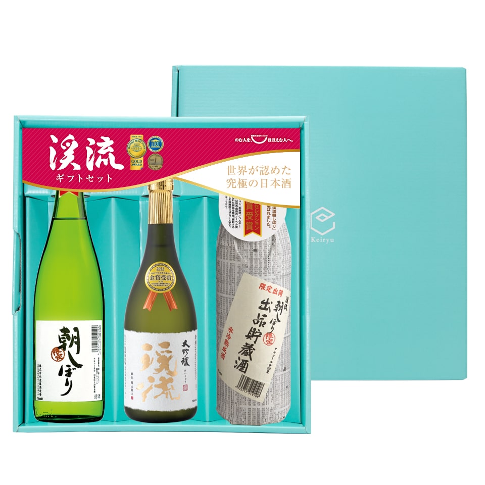 『渓流 大吟醸　720ml・朝しぼり 出品貯蔵酒　900ml・朝しぼり 純米吟醸　720ml』（ギフトケース入り）