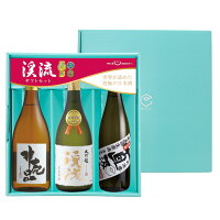 プレゼント ギフト 【大吟醸飲み比べセット】杜氏の酒槽 直汲み 渓流 大吟醸／渓流 大吟醸／渓流 大吟醸 非売品 720mlセット