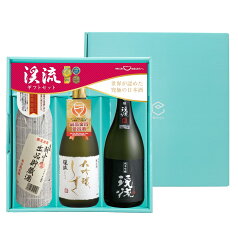 ギフト プレゼント ギフト 朝しぼり 出品貯蔵酒900ml／渓流 大吟醸しずく720ml／渓流純米吟醸黒ラベル720ml セット