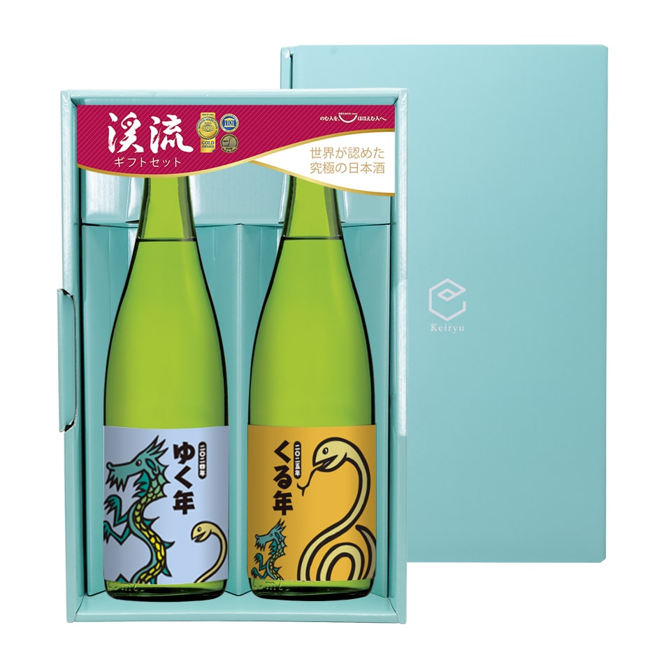 【ご予約:2025年12月25お届け】「ゆく年くる年セット」 (本醸造生原酒)720ml×2本セッ