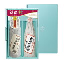 ギフト プレゼント ギフト 贈答 日本酒ギフト 贈り物朝しぼり 出品貯蔵酒900ml/朝しぼり 出品貯蔵酒 純米大吟醸720ml (ギフトケース入り)【S-021】