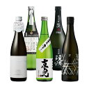 【ご予約:9月2日から順次出荷開始】「純米吟醸」飲み比べセット