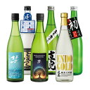 【ご予約:12月24日から31日頃のお届け】 福箱【新酒・新商品お得にお試しセット】720ml×6本