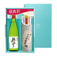 ギフト プレゼント ギフト 贈答 日本酒ギフト 贈り物『渓流 朝しぼり 大吟醸 720ml／朝しぼり 出品貯蔵酒 900ml』（ギフトケース入り）