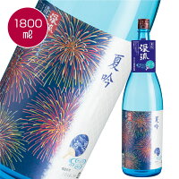渓流 夏吟 (夏限定吟醸) 1800ml
