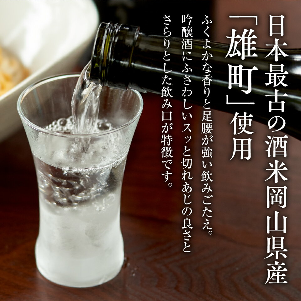 彗 POJMANSKI 純米吟醸 無濾過生原酒...の紹介画像3