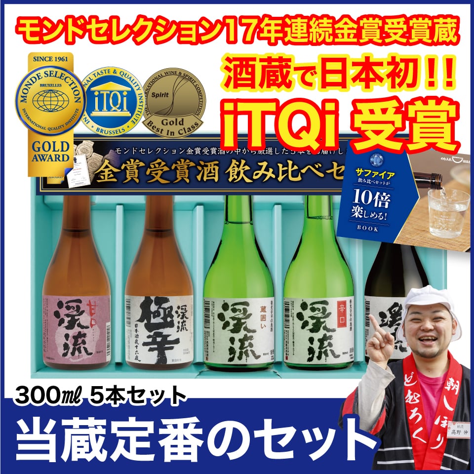 日本酒 飲み比べ セット プレゼント ギフト 300ml×5本 2024 送料無料 お酒 おすすめ 人気 母の日 父の日 お中元 お歳暮 ｜T-888