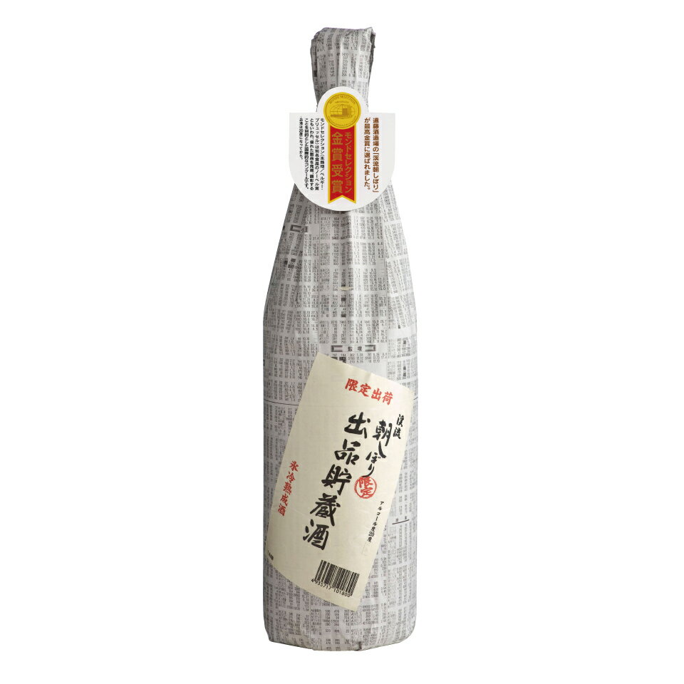 信州の地酒 渓流 朝しぼり 出品貯蔵酒 1800ml