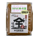 遠藤酒造場　特製味噌　1kg