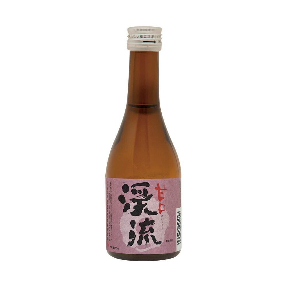 「渓流　甘口」300ml