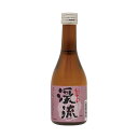 「渓流　甘口」300ml