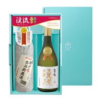 ギフト プレゼント ギフト 贈答 日本酒ギフト 贈り物『渓流 大吟醸　720ml・朝しぼり 出品貯蔵酒　900ml』（ギフトケース入り）