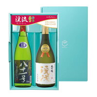 ギフト プレゼント ギフト 贈答 日本酒 贈り物 酒『渓流 大吟醸 720ml・朝しぼり 八十一号 720ml』（ギフトケース入り）【T-769】