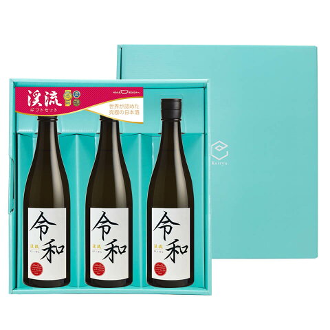【令和】新元号ラベル 限定純米酒 720ml×3本ギフト箱セット 花見 バーベキュー BBQ 酒 日本酒