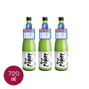 贈り物 プレゼント ランキング メッセージ 当蔵人気のどぶろく 「渓流 どむろく」720ml×3本