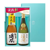 ギフト プレゼント ギフト 日本酒 飲み比べセット 渓流 大吟醸720ml／渓流 純米酒720ml