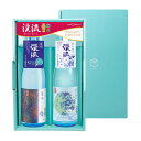 父の日 お中元 御中元 ギフト プレゼント ギフト 渓流 夏吟 720ml・渓流 夏の純米 720ml 飲み比べセット【贈答用】