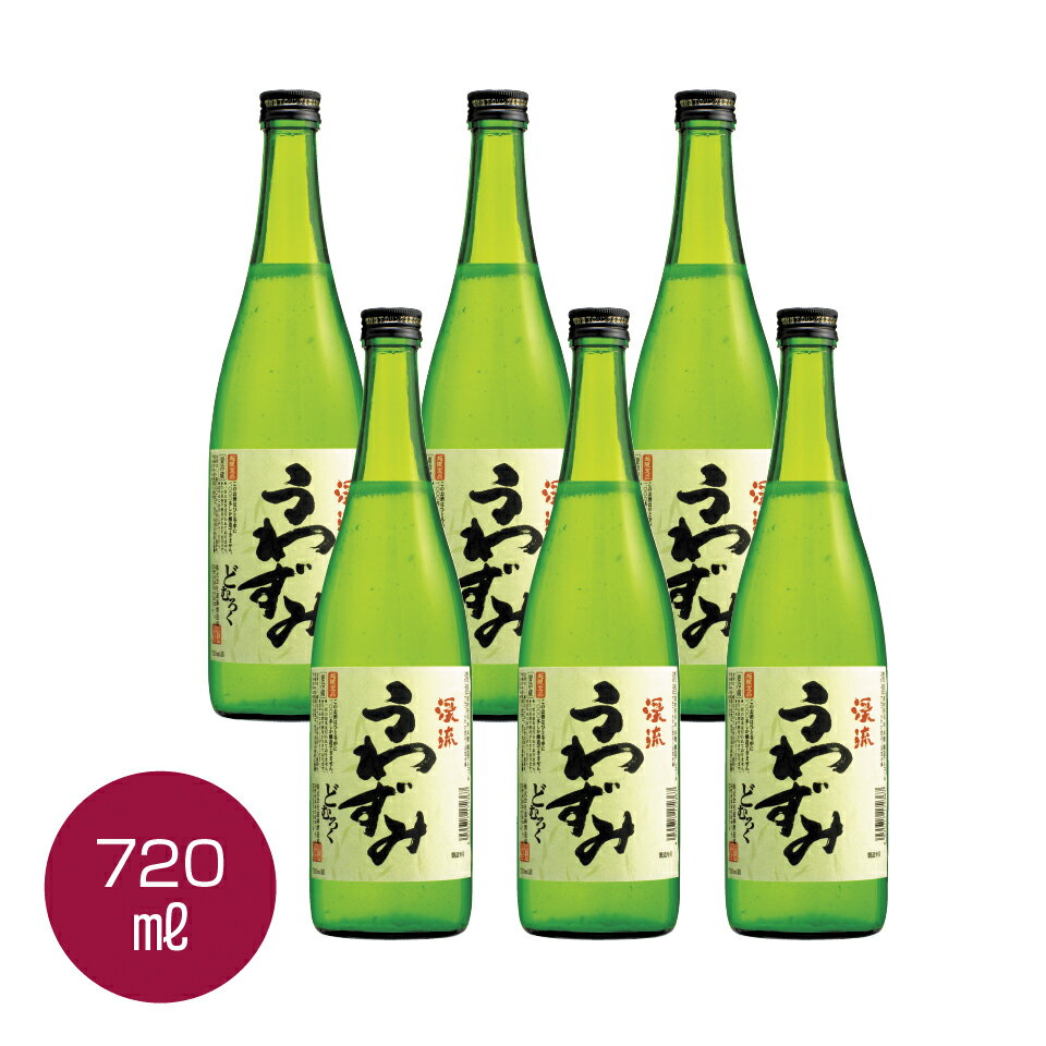 渓流 うわずみ 720ml×6本セット【お買い得セット】