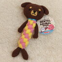 ボンビアルコン ソフトな噛みごこち デンタルアニマル ダックス 【おもちゃ】【犬猫用品】【ぬいぐるみ】