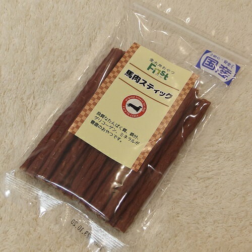 【訳あり商品】エースプロダクツ　ファースト　馬肉スティック　70g　賞味期限2024年4月20日　【犬のお..